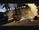 【Skyrim】魔女とスカイシャードの旅 Vol.５１【ゆっくり実況】