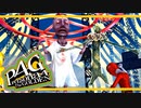 【ペルソナ４G：実況】仮面メンターワイルド　#88