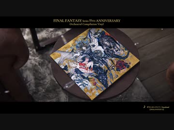 その他 FINALFANTASY 35th Orchestral Compilation 81f1H4ZnggL._UF1000,1000_QL80_.jpg