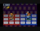 ロックマンエグゼ5ブルースを煌実況３９
