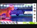【ポケモン剣盾】S33ひびのポケモン相棒サザンドラpart31【霊獣ランドロス】