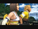 【実況】せいしゅんだなーー！！！【FINAL FANTASY X | X-2  #16】【かつどんたべたい】