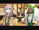 イメチェンするのだ！ずんだもん！（実写）