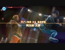 【BGM】VS阿久津大夢、K.O.G.［LOST JUDGMENT］