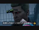 【※手抜き動画】粗悪な性能だと言わざるを得ない【DBD】【ウェスカー】