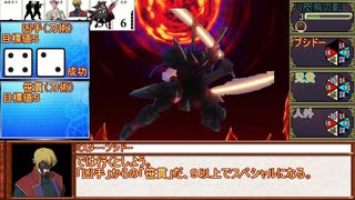 アナログゲーマーズのシノビガミ　「東方影異譚　地霊殿編」３/３