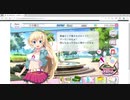 雀娘てんぱい!　メニュー画面ＢGM
