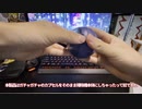 【初投稿】ガチャで小型掃除機買える時代が来たってマジ？【ゆっくり】.mp4