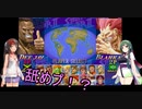 【スパⅡX】 KOKONEと東北ずん子 アイドルビートで勝利を刻め！PART2【ずんここ】