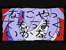 なにやってもふわふわ