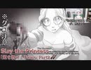 【外国人実況】オフなテンションでお姫様を殺さないと世界が終わる状況になってしまったPart2【□姫を刺しに行こう！】