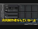 【ゆっくり解説】超高速RPGツクール 第1話