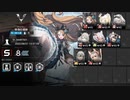 【アークナイツ】砂海の遺跡_8等級_5 Star Only【危機契約#8】