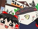 ノンストップで行く東北自転車旅。~part2~