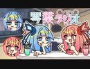 KOTONO-haaaaaaaaaaa