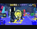 40才からのスプラトゥーン3　初実戦編①