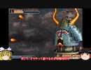 [ゆっくり実況]懐かしの名作Flash COMMANDO 2で遊ぶ part4