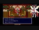 需要不明ののんびりプレイ　天外魔境ZERO　第7回