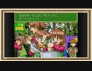 【子育てクイズマイエンジェル】◆30代　通算３度目の子育て◆part3