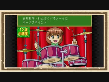 【子育てクイズマイエンジェル】◆30代　通算３度目の子育て◆part4