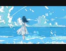 ★【あほ声が】 昊天、燈、夏に咽ぶ を歌ってみた【逢凪ゆう】