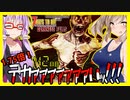 【ボイスロイド実況】大騒ぎ！夜の大運動会型拠点！！！めっちゃでっっっっかいデカいワイトはすっごくカタくて足速い！【7daystodieダークネスフォールズ#29】