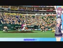 【パワプロ2022】夏色花梨、プロ野球選手になるpart29【CeVIO AI実況動画】