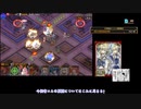 【ガバ‐1】千二鬼夜行