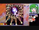 【バレット魔理沙Market5】グレイソーマター実況 114 ~この先は無理！
