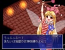 【実況】東方少女綺想譚を初見実況プレイpart29