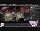 【RTA】ホロウナイト112%+APB 3:53:11(RT4:12:53) part8【Hollow Knight】