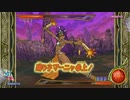 とりあえず、ドラゴンクエスト　モンスターバトルロードビクトリーをしゃべりながらやるだけ　その５０