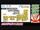 5-1 政府は、無症状患者の外出を容認。菜々子の独り言2022年8月31日(水)