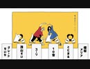 【合唱】テレキャスタービーボーイ　６人