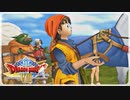 【実況】ドラゴンクエスト8で遊んじゃうどー Part107