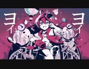 【合唱】カーニバルハッピー　９人