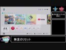 真作色証ヤバチャを求めてpart13
