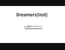 Dreamers(Inst)