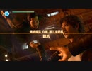 【BGM】VS鉄爪、Liumang's Chant［LOST JUDGMENT］