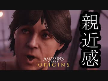 Assassin's Creed Origins ボイロ実況プレイ Part22