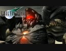 【FINAL FANTASY VII HDリマスター】『BOSS：ダイヤウェポン「ミッドガル エリア」』