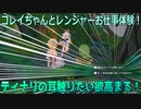【原神】原神のんびり実況62【Genshin Impact】