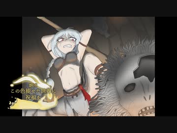 【ELDEN RING】この色褪せた世界に祝福を#08