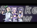【オリジナルMV】Awake Now 歌ってみた【もめんちゃん×こけこっこ×ゴンドワナ大陸】
