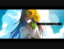あの夏のいつかは covered by 氣京