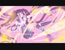 流れる星、夢の旅 feat.初音ミク