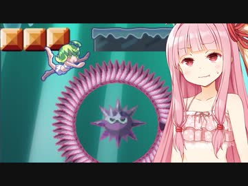 琴葉茜vs今回も発想がおかしい死にゲー【エリィのアクション #3】