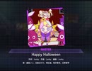 《プロセカ》Happy Halloween MASTER30 FC(判定強化有り)