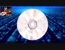 【奇妙なボイロ劇場リレー31日目】億千万の彼女【VOICEROID劇場】