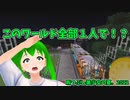 【minecraft】リスナーが１から作ってくれた夏祭り会場で大はしゃぎする美少女 in 暇つぶし美少女の夏。2022【配信切り抜き】